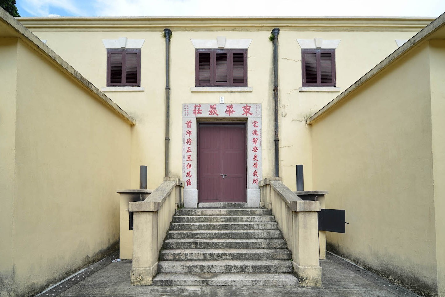 Tung Wah Coffin Home